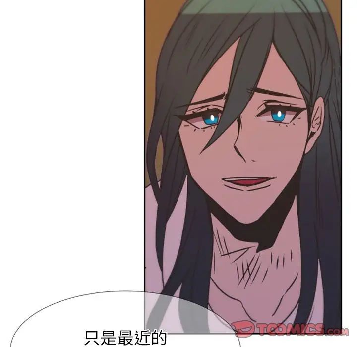 自帶香氣的男人第24话