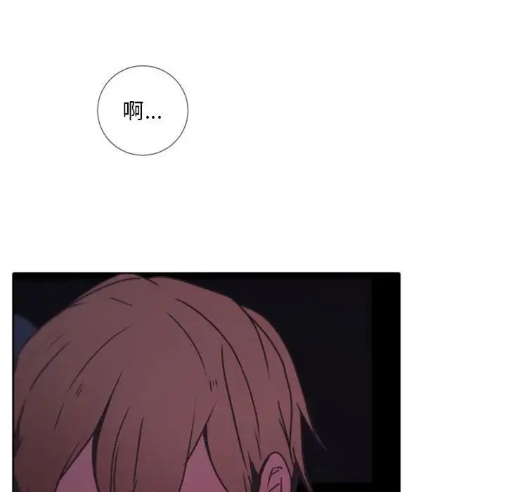 自帶香氣的男人第25话