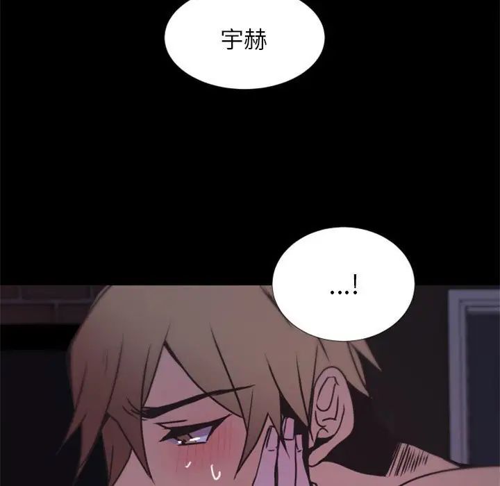 自帶香氣的男人第25话