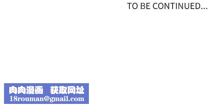 自帶香氣的男人第25话