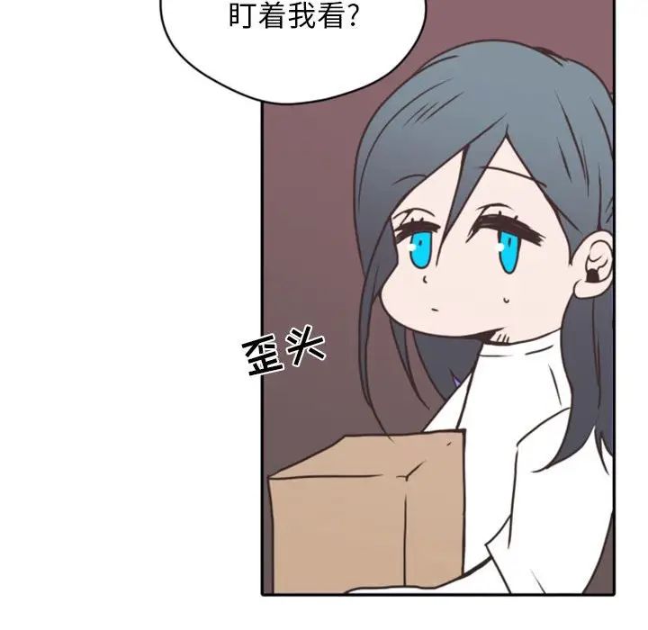 自帶香氣的男人第26话