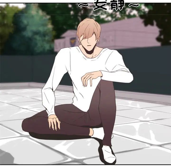 自帶香氣的男人第26话