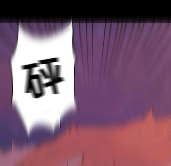 自帶香氣的男人第28话