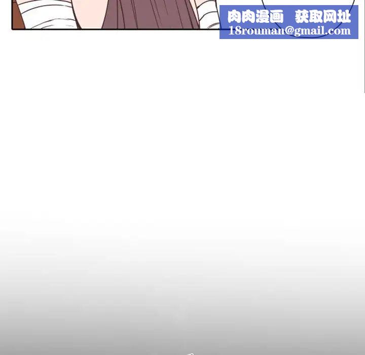 自带香气的男人第28话