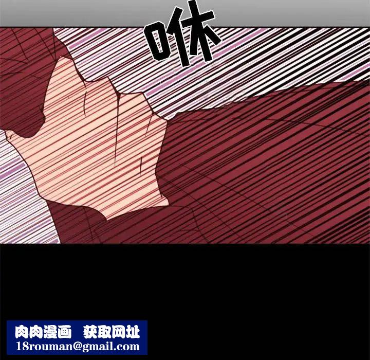 自帶香氣的男人第28话