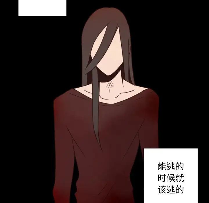 自带香气的男人第29话