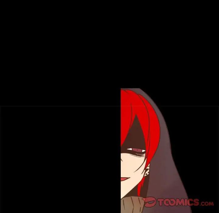 自帶香氣的男人第29话