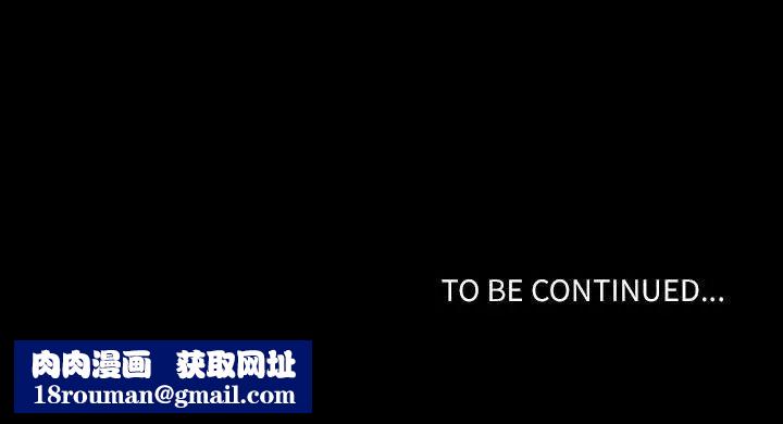 自带香气的男人第29话