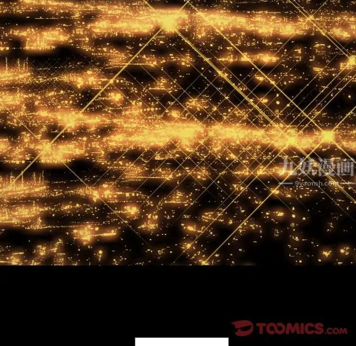 自帶香氣的男人第30话