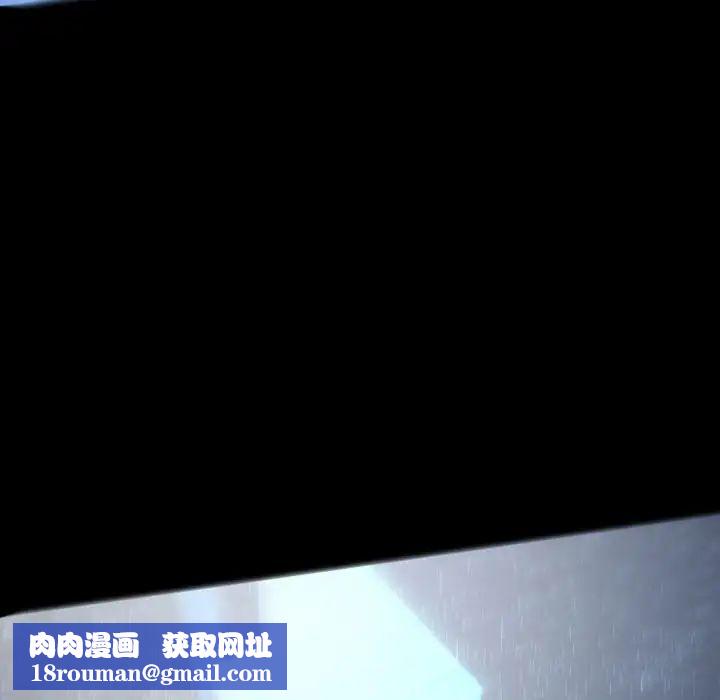 自帶香氣的男人第30话