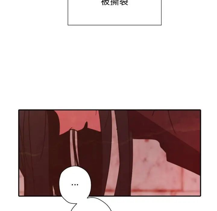 自带香气的男人第30话