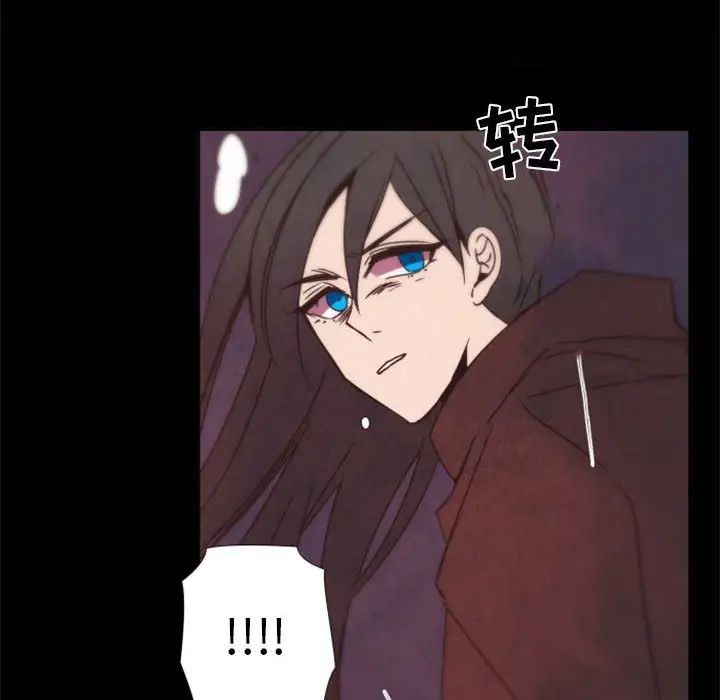 自帶香氣的男人第31话