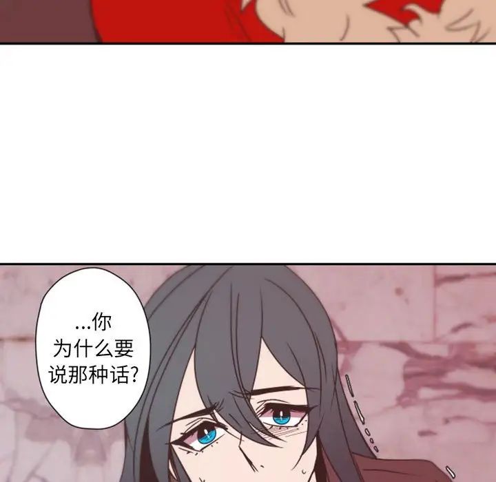 自带香气的男人第31话