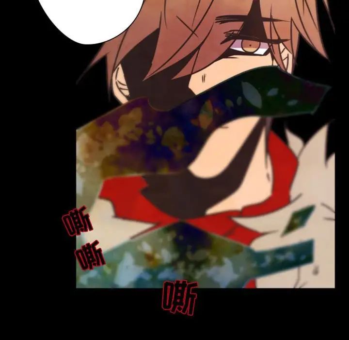 自带香气的男人第31话