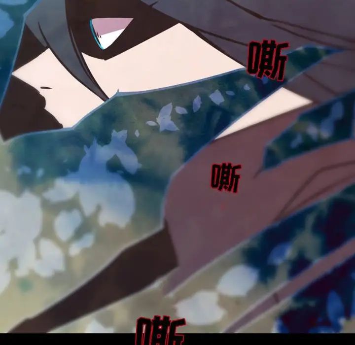 自帶香氣的男人第31话