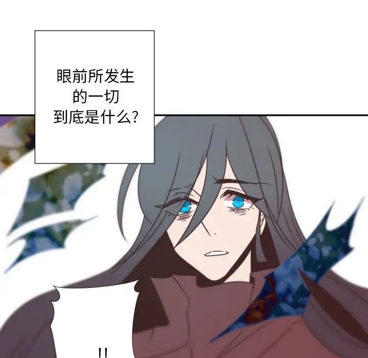 自带香气的男人第31话