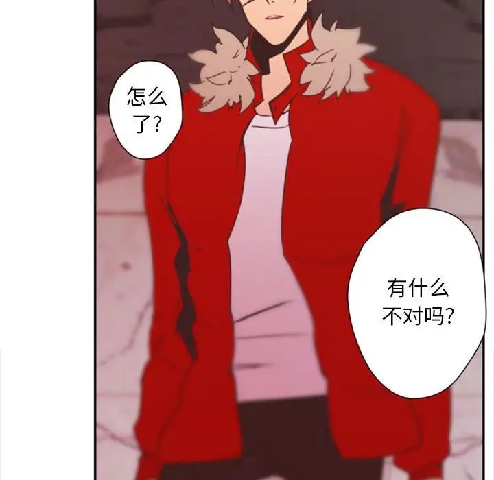 自带香气的男人第31话