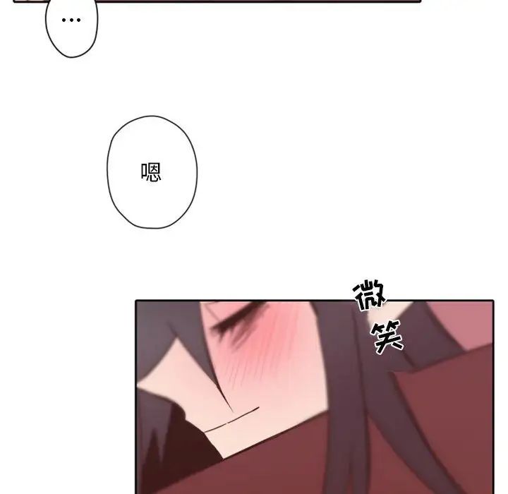 自带香气的男人第31话