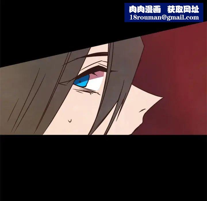 自帶香氣的男人第32话