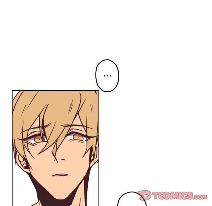 自帶香氣的男人第33话