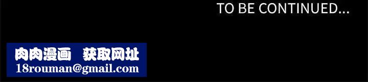 自帶香氣的男人第33话