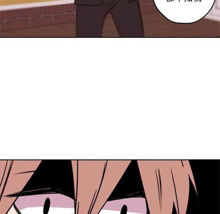 自带香气的男人第34话