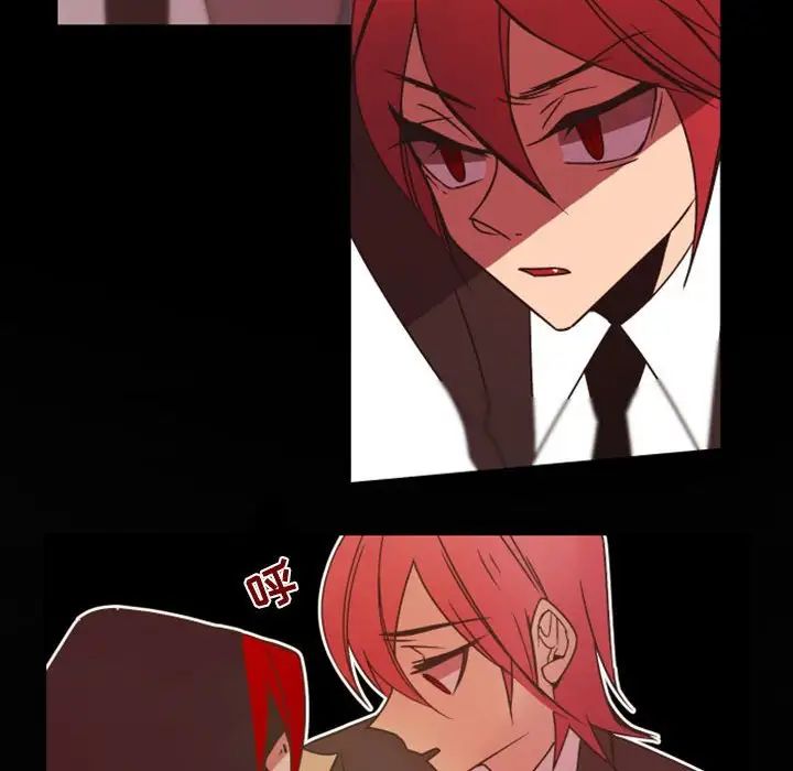 自帶香氣的男人第36話