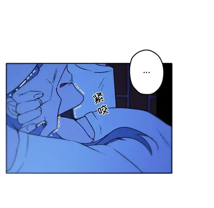 自帶香氣的男人第37話