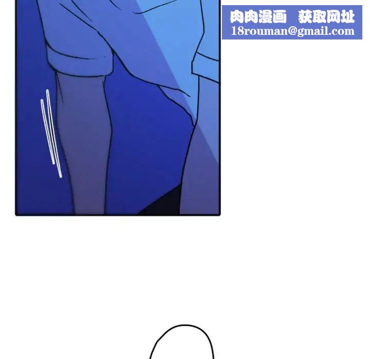 自带香气的男人第37话