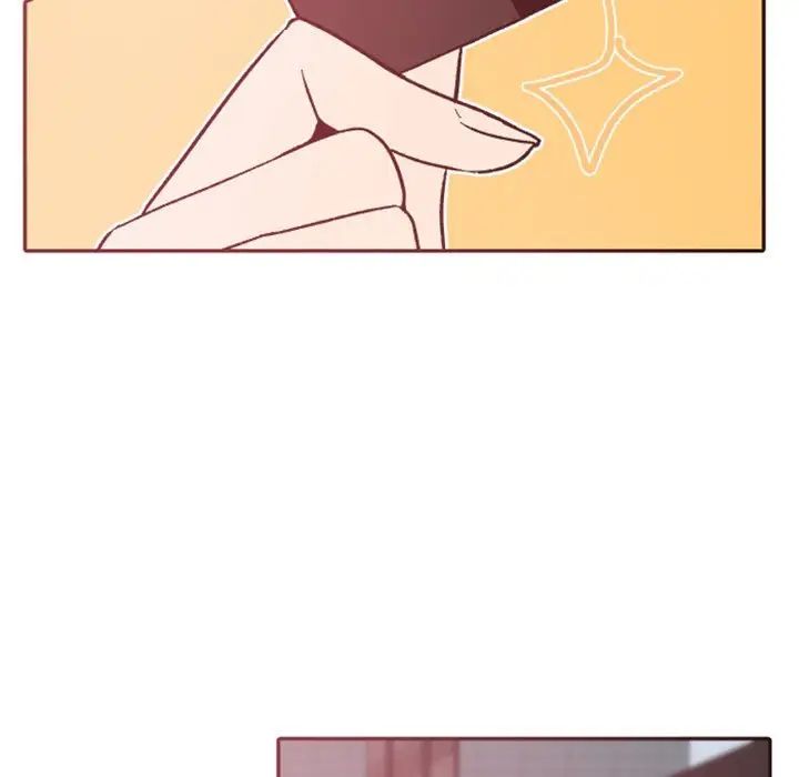 自帶香氣的男人第38話