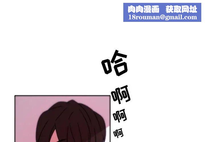 自带香气的男人第39话