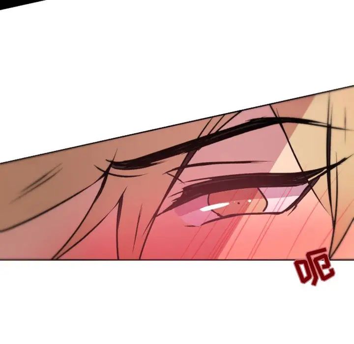 自帶香氣的男人第39話