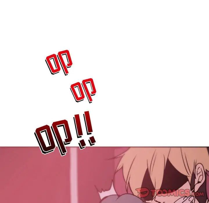 自帶香氣的男人第39話