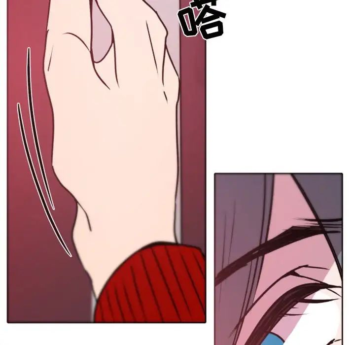 自帶香氣的男人第39話