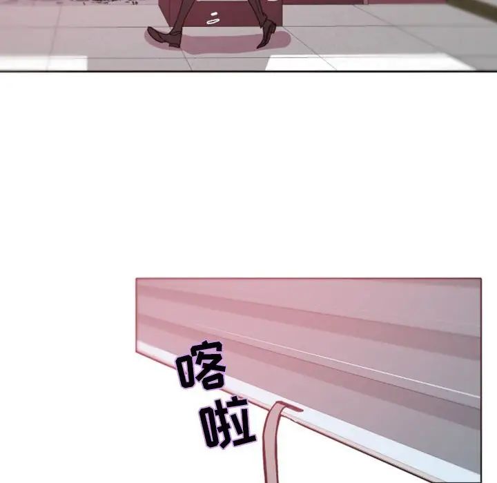 自带香气的男人第39话