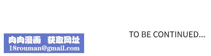 自带香气的男人第39话