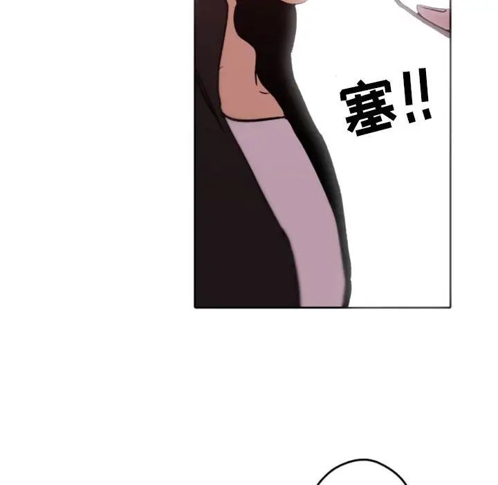 自带香气的男人第41话