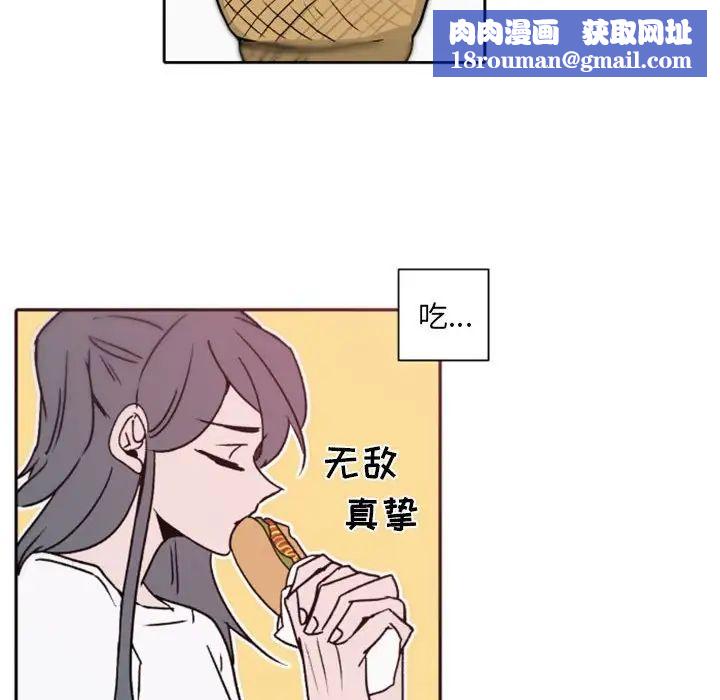 自带香气的男人第41话