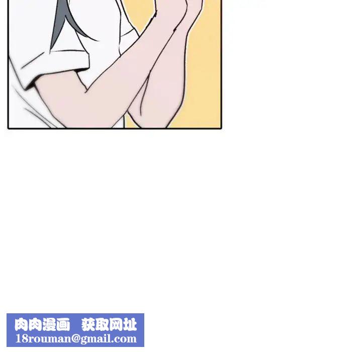 自帶香氣的男人第41話