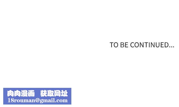 自带香气的男人第41话