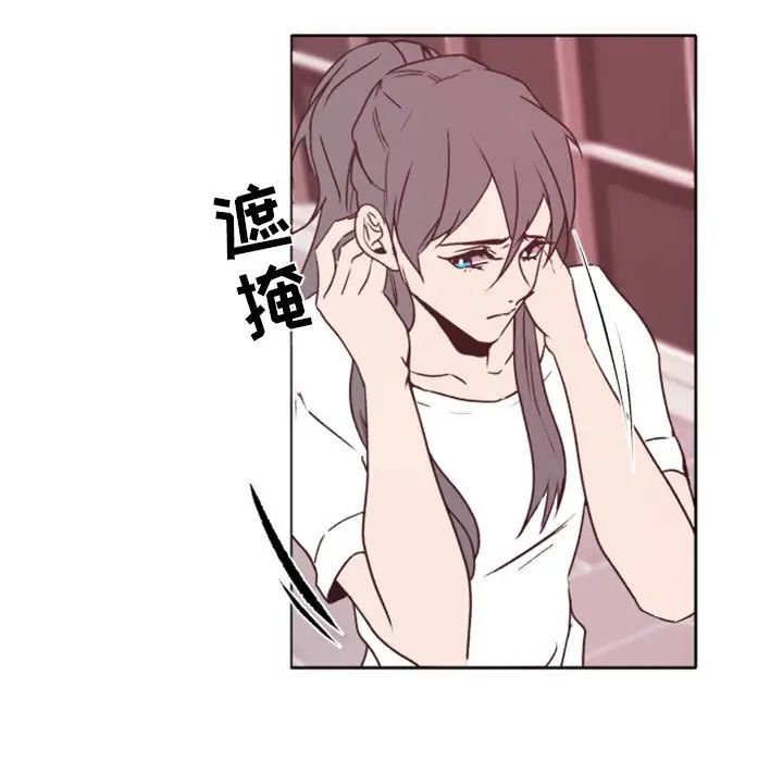 自帶香氣的男人第42話