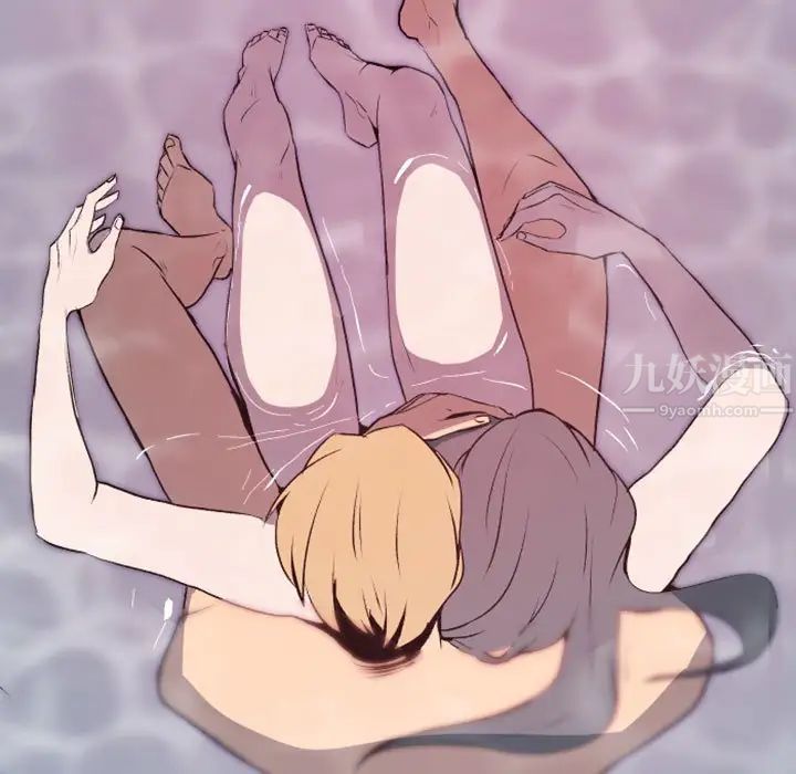 自帶香氣的男人第43話