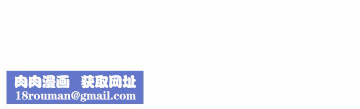 自带香气的男人第43话