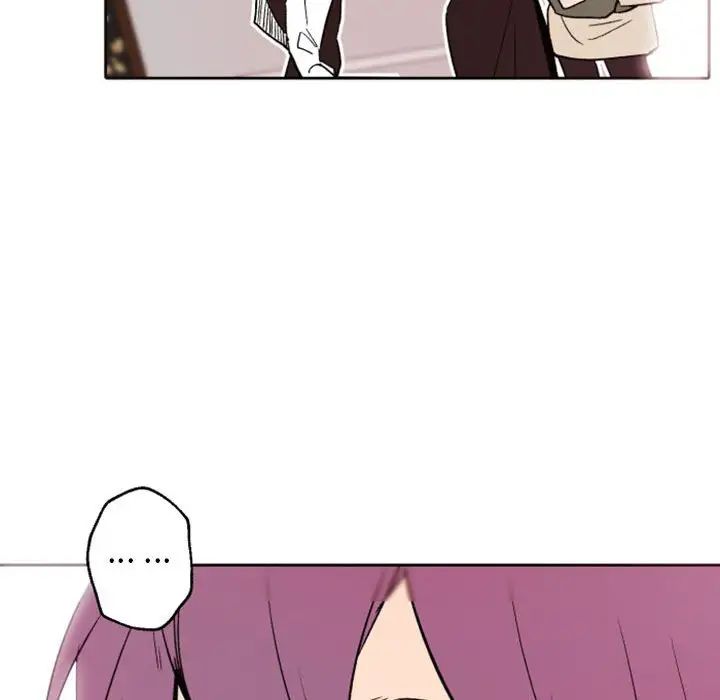 自帶香氣的男人第44話