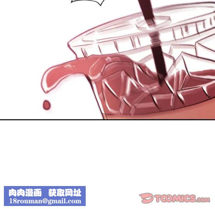 自帶香氣的男人第45話