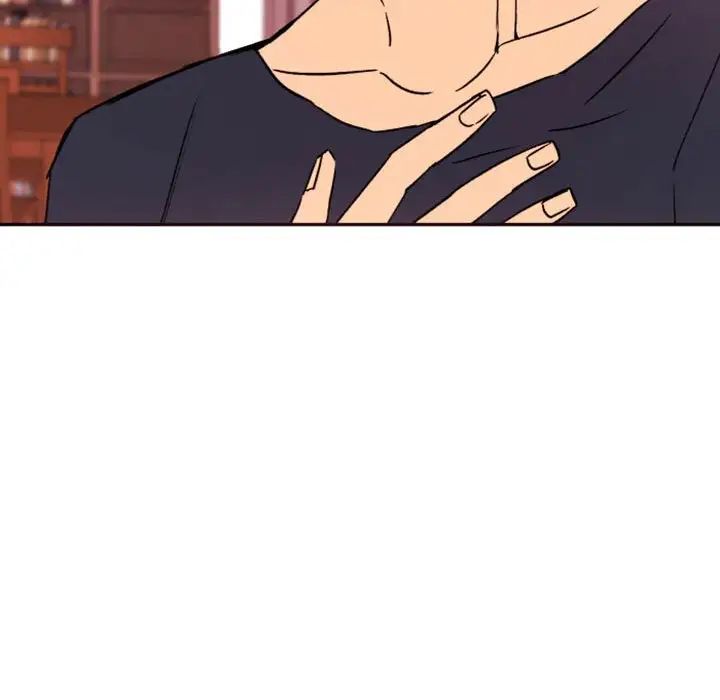 自帶香氣的男人第46話