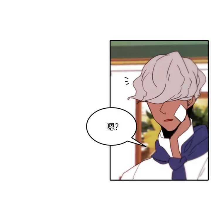 自帶香氣的男人第48話