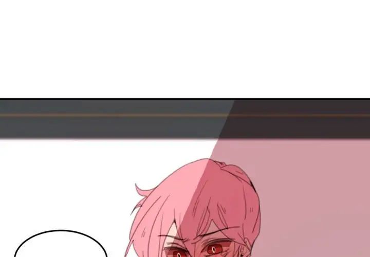 自帶香氣的男人第50話