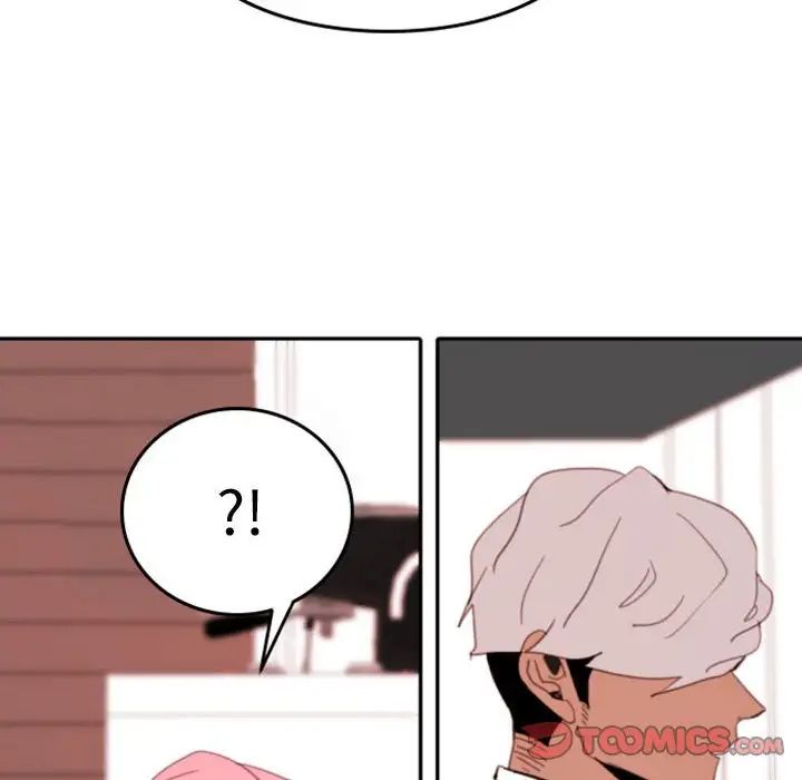 自帶香氣的男人第50話