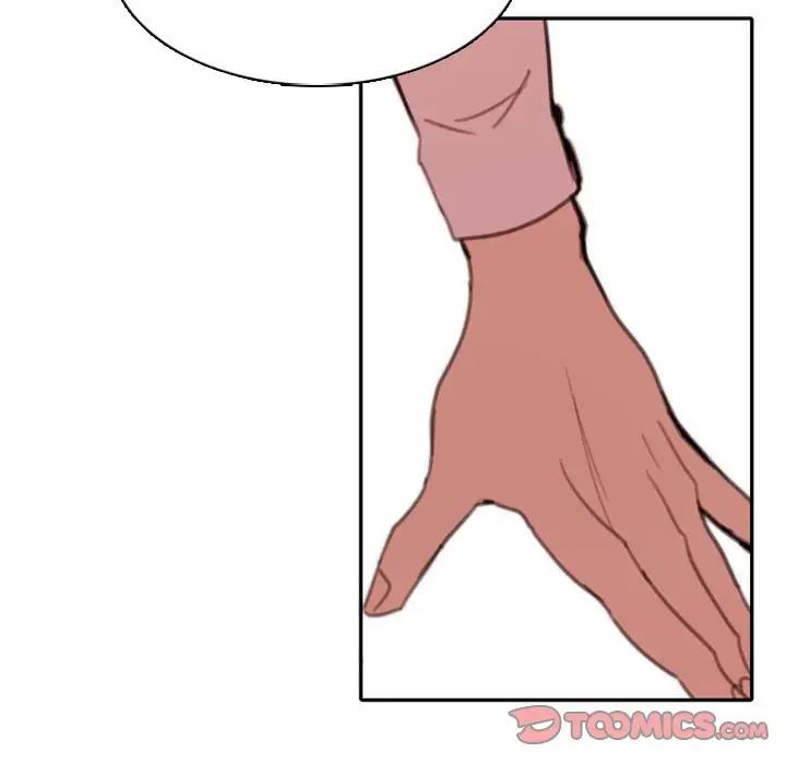 自帶香氣的男人第50話